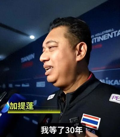 2-3！输中国女排不可怕，要命的是泰国主帅赛后真心话：被打服了