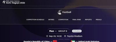 中国U23男足VS阿联酋队！央视频13：30直播确定，国足吴曦回应，日本媒体发声