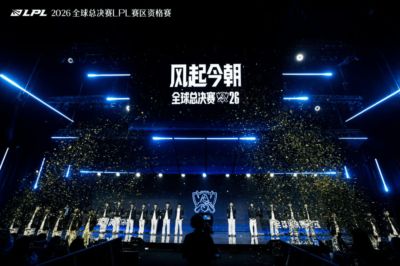 S16 全球总决赛十月开打，LPL四队出征，谁能封王