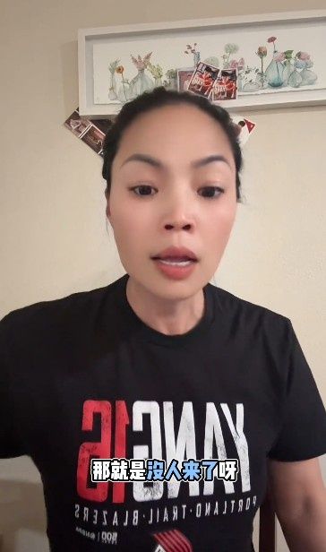 当地博主：上季杨瀚森出场时间少 很多华人逐渐不来波特兰看球了