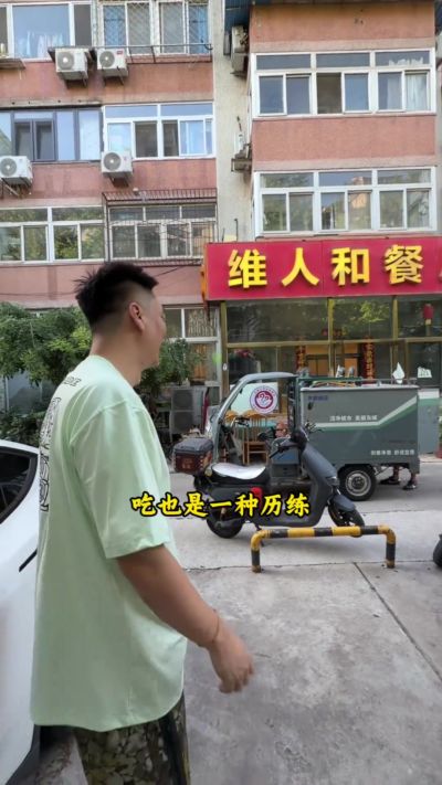这也能联想？孙悦发问：锅包肉&溜肉段是东北菜中的詹姆斯&库里？
