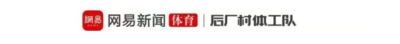 勇士24岁的MVP，也是个勒布朗？