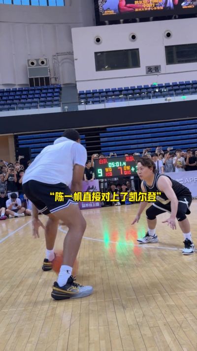 降维打击！凯尔登中国行搭档孙铭徽 与超级草根众师傅进行3V3较量