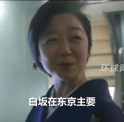 高市早苗新内阁惊现“银座妈妈桑”，曾在夜店工作长期从事陪酒行业；日本网友质疑：仅3年议员资历就能当财务大臣政务官？