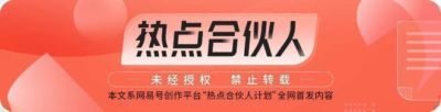 浙江“以刑甩锅”奇案：警察截访发生车祸，七旬访民当了背锅侠