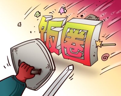国家体育总局：加强体育