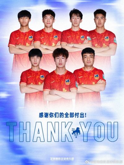 定南赣联官方：黄嘉乐、高嘉良、吴明屿、姜轶祥等球员离队