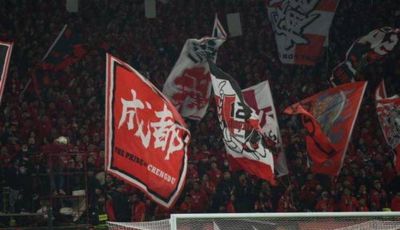 9.23日：成都蓉城主场1比3遭青岛西海岸首次单场丢三球！四轮不败终结积分仍第六