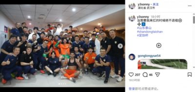 刘洋庆祝泰山晋级：当需要我来扛的时候绝不退缩⚽️➕1️⃣