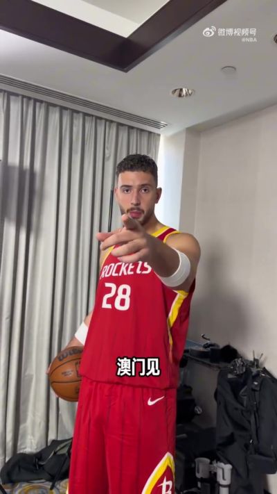 火箭众将喊话“澳门见”！亚当斯秀中文自报外号：我是海王