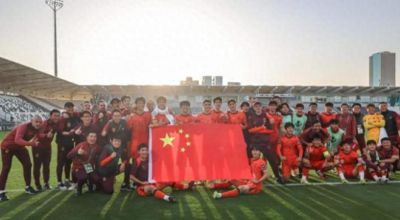 亚运会战报，国足1胜2平死亡之组第一出线，阿联酋输球又输人