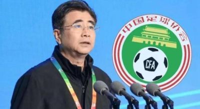 中国足协陷入尴尬境地！当年假球案被终身禁足的申思、祁宏，曝出一番争议操作