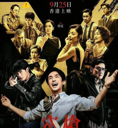 我问我老公，为什么《空枪》可以在香港上映无删减的版本，内地却不可以？我老公一针见血的指出，是因为观众群体不一样