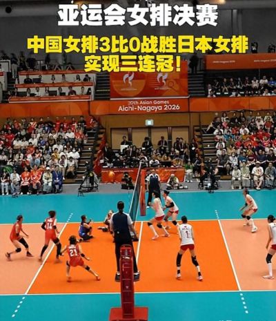 女排亚运夺冠后，没想到曾是女排队长的惠若琪，用一句话赚足口碑