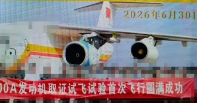 CJ1000A取证试飞顺利，C919客机，更换国产发动机，已成定局