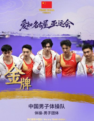 男子体操遭双杀桥本气到咬牙！冈慎掉杠失误自责落泪 日媒：王牌差距