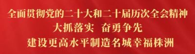 国际汽联F4方程式中国锦标赛，首次登陆株洲！