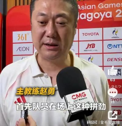 亚运金牌遮不住根本问题！中国女排想拿奥运门票，须整改两件大事