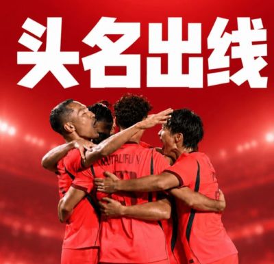场面被动无碍U23国足头名出线，淘汰赛对阵日本或泰国
