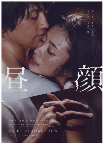 日本伦理片有多敢拍！看完深夜失眠，后劲大到怀疑人生