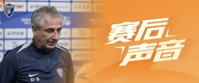 赛后·主教练：我要再次祝贺我的球员、祝贺整个团队