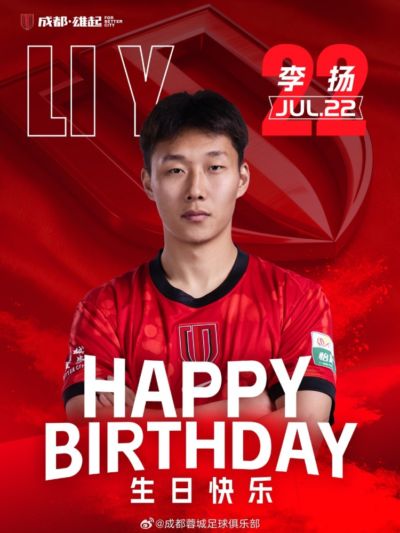 祝李扬生日快乐！