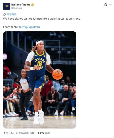 39岁！正式签约！NBA最能打的男人回来了