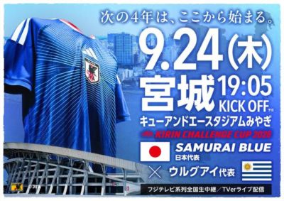 日媒:日本队28人参加全队合练,铃木彩艳、安藤智哉单独训练
