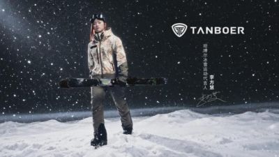 坦博尔的滑雪生意，来了位专业选手
