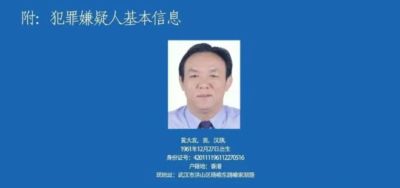 “黑老大”黄大发被判处死刑立即执行