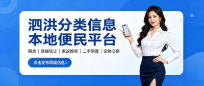 宿迁队淘汰赛竞赛日程公布！
