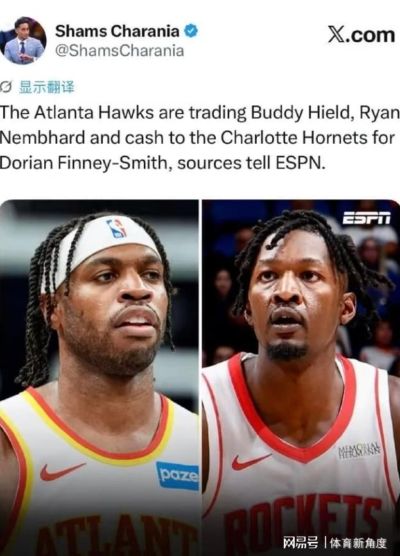 成了，3换1！火箭诈骗犯二次换队