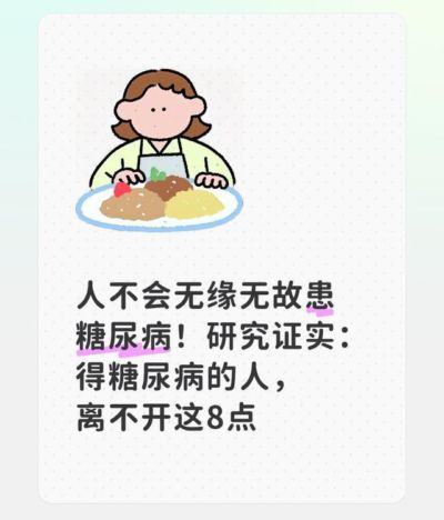 一针没打的280万人，2026年身体真相曝光