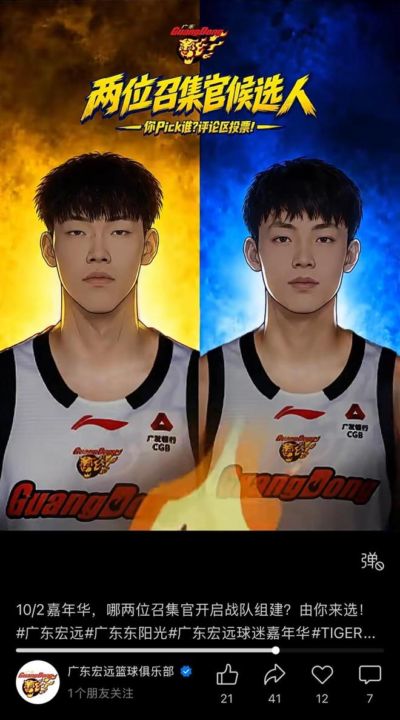 宏远速递！广东官方重要发声，周边狂卖2000万，萨姆纳正式归队