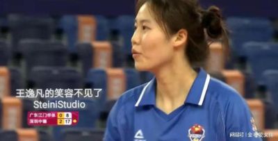 带伤作战逆风封神！王逸凡扛着广东女排两连胜强势晋级八强