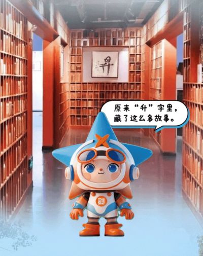 湖南省人大常委会最新人事任免