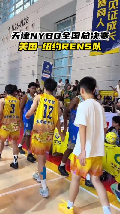统治力！NYBO特邀美国-纽约RENS队参赛 后者打出100-18的大胜