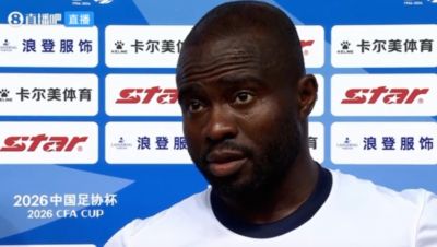 阿奇姆彭：球队表现很强硬，感到非常满意和自豪