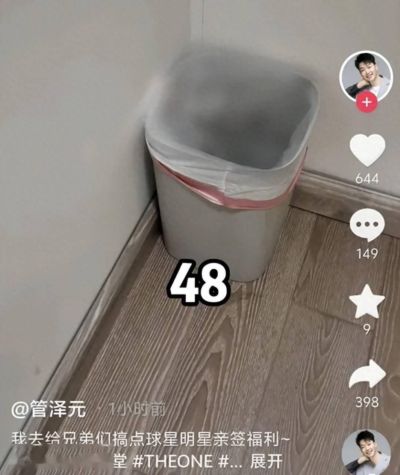 LPL解说管泽元回归，视频15:48发布后删除，防gank意识拉满