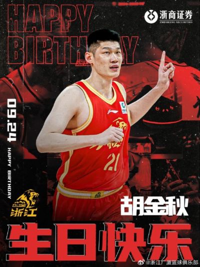 新赛季保持健康!祝胡金秋和雷琼·塔克29岁生日快乐!🎂🎂