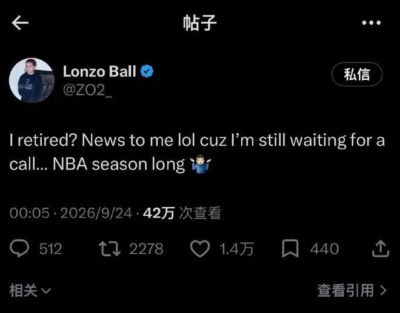 辟谣了！球哥！你好，NBA！