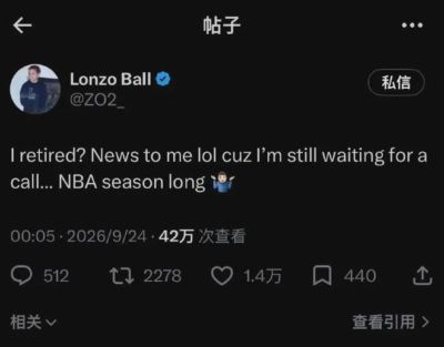 辟谣了！球哥拒绝退役！九年仅打322场比赛