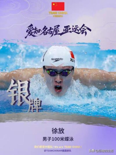 一块银牌砸醒了中国蝶泳：我们有全国纪录了，但需要更多的努力