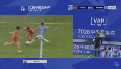 阿代米破门被判无效！VAR介入，主裁判认定加布里埃尔犯规在先