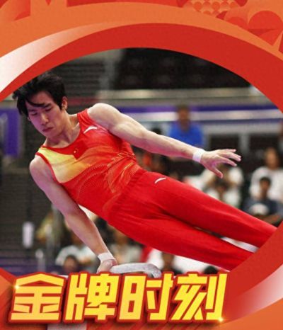 输谁不能输日本，中国体操男团分力克东道主，斩获亚运三连冠