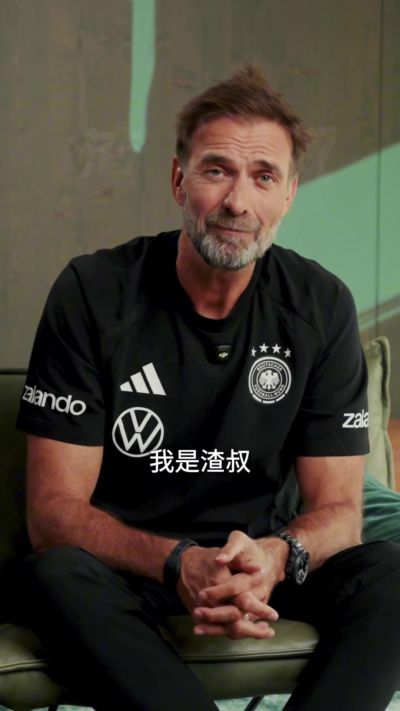 克洛普向中国球迷问好：我是渣叔，很自豪有专属昵称，谢谢支持
