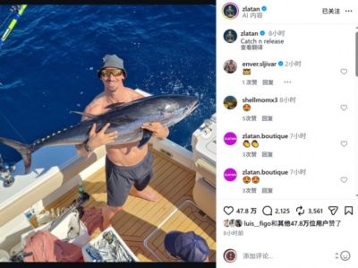 钓到大家伙！伊布社媒晒捕获金枪鱼照片：捕获然后放生