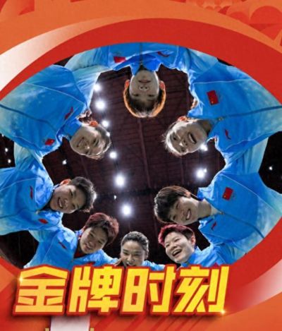 时隔12年再夺冠，国羽亚运第11冠！中国队3-0横扫日本队夺金