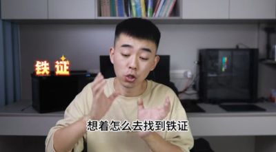 耿同学：王杰青承认《Nature》论文造假，主动撤稿，但不能因此停止追责