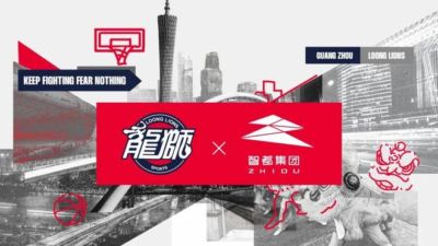 官方：广州龙狮将以广州智都集团篮球队之名征战CBA